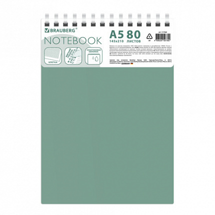 Блокнот А5 80л, BRAUBERG, силиконовый гребень, обложка пластик, клетка, зеленый, 117560