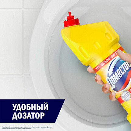 Чистящее средство 1,5 л, ДОМЕСТОС "Лимонная свежесть", с отбеливающим эффектом, 67682978
