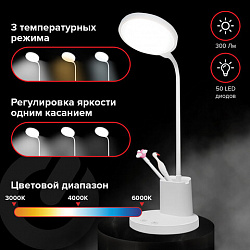 Настольная лампа / светильник SONNEN OU-610, на подставке, СВЕТОДИОДНАЯ, 10 Вт, белый, 237641