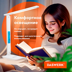 Настольная лампа / светильник с дисплеем и беспроводной зарядкой "8 в 1", LED, 10 Вт, белый, DASWERK (ДАСВЕРК), 238325