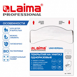Покрытия на унитаз UNIVERSAL, 1/4 сложения, LAIMA, 14 г/м2, КОМПЛЕКТ 100 шт., 37х42,5 см, 116731