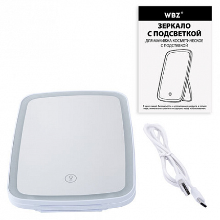 Зеркало настольное с LED-подсветкой для макияжа, 24х17 см, 3 режима свечения, аккумулятор 800 mAh, цвет белый, WBZ (ВБЗ), 609333