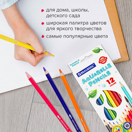 Карандаши цветные акварельные BRAUBERG PREMIUM AQUARELLE, 12 цветов, грифель мягкий 4 мм, 181671