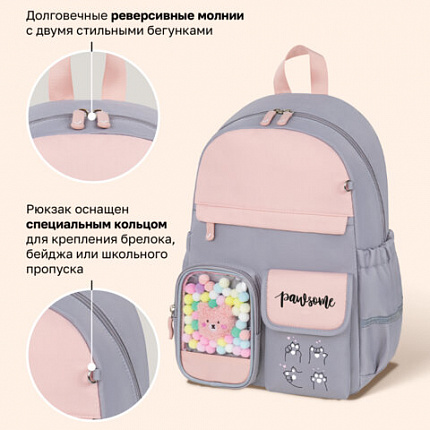 Рюкзак BRAUBERG PASTEL с термонашивками в комплекте, "Милые лапки", серый, 40х29х14 см, 272064