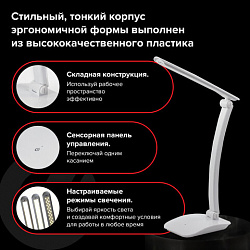 Настольная лампа / светильник SONNEN PH-307, на подставке, светодиодная, 9 Вт, пластик, белый, 236683