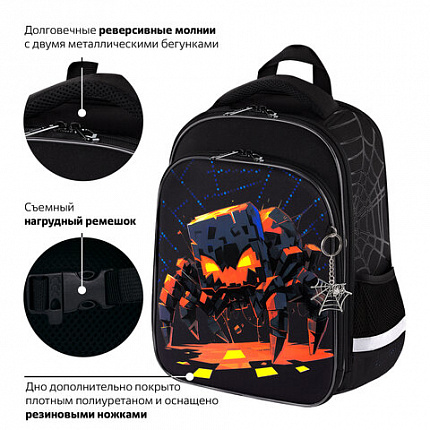 Ранец BRAUBERG QUADRO, 3 отделения, с брелком, "Огненный паук", 37х28х18 см, 273106