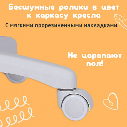 Кресло детское с подставкой для ног BRABIX "Toy MG-205", сетка/ткань TW, голубое, 533152