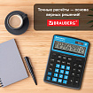 Калькулятор настольный BRAUBERG EXTRA COLOR-12-BKBU (206x155 мм), 12 разрядов, двойное питание, ЧЕРНО-ГОЛУБОЙ, 250476