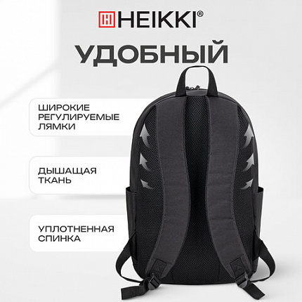 Рюкзак HEIKKI ENERGETIC (ХЕЙКИ) универсальный, эргономичный, "Mask", черный, 43х30х16 см, 272533