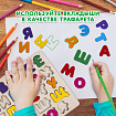 Рамка-вкладыш деревянная развивающая "Русский алфавит", 30х20 см, BRAUBERG KIDS, 665253
