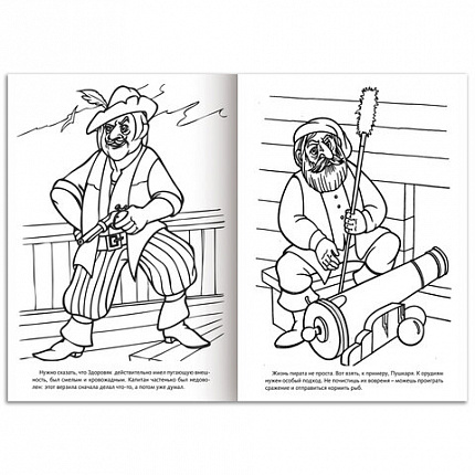 Книжка-раскраска ДЛЯ МАЛЬЧИКОВ И ДЕВОЧЕК, ассорти, 285х200 мм, 16 стр., HATBER, 8Р4