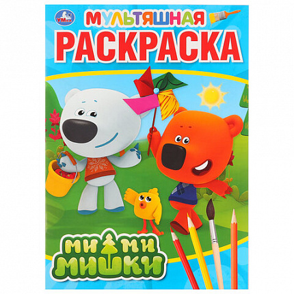 Книжка-раскраска "ГЕРОИ МУЛЬТФИЛЬМОВ", АССОРТИ, 214х290 мм, 16 страниц, УМКА