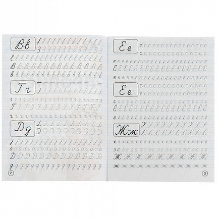 Прописи детские М.А. Жукова, ассорти, 195х275 мм, 16 страниц, УМКА