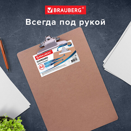 Доска-планшет БОЛЬШОГО ФОРМАТА (320х460 мм), А3, BRAUBERG "Eco" с прижимом, МДФ, 3 мм, СВЕТЛО-КОРИЧНЕВАЯ, 232226