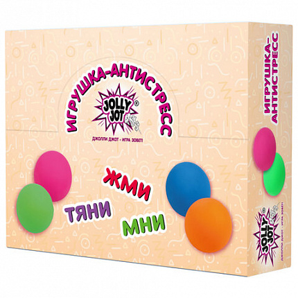 Игрушка-антистресс "ШАР", 7 см, ассорти 4 цвета, дисплей, JOLLY JOT (ДЖОЛЛИ ДЖОТ), 665811