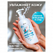 Мыло-пенка жидкое 500 мл, GRASS MILANA "Морской бриз", дозатор, 125333
