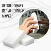Губка-ластик МЕЛАМИНОВАЯ для удаления пятен, для чистки кухни, уборки, обуви, 9х6х2 см, КОМПЛЕКТ 12 шт., полибэг, LAIMA, 608954