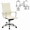 Кресло офисное BRABIX "Energy EX-509", экокожа, хром, бежевое, 531166