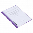 Скоросшиватель пластиковый с перфорацией BRAUBERG, А4, 140/180 мкм, фиолетовый, 226584