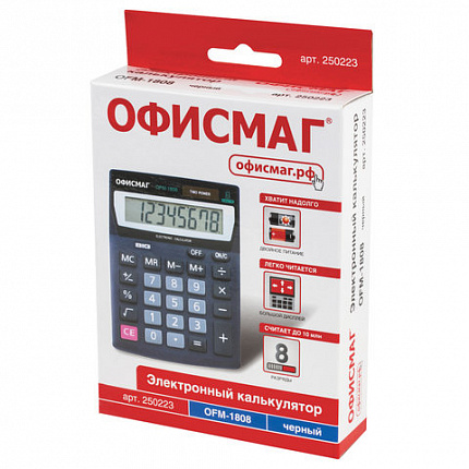 Калькулятор настольный ОФИСМАГ OFM-1807, КОМПАКТНЫЙ (140х105 мм), 8 разрядов, двойное питание, 250223
