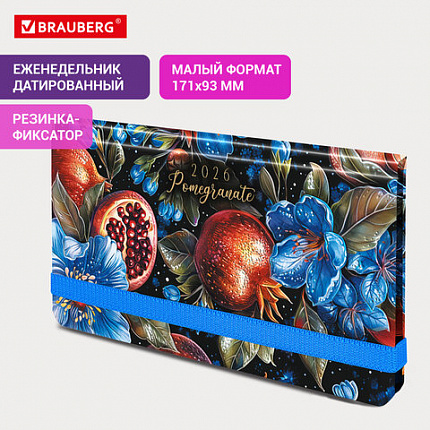 Еженедельник датированный 2026 с резинкой 171х93 мм, BRAUBERG, твердый, УФ-ЛАК, 64 л., "Гранат", 117351