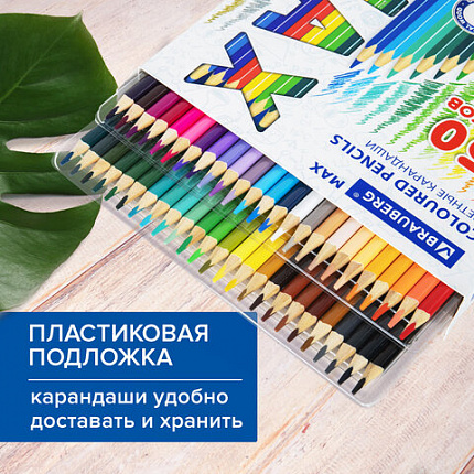 Карандаши цветные супермягкие яркие трехгранные BRAUBERG MAX, 50 цветов, грифель мягкий 3,3 мм, 181860