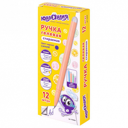 Ручка стираемая гелевая ЮНЛАНДИЯ "Лимонад", СИНЯЯ, прорезиненный корпус ассорти, узел 0,5 мм, линия письма 0,35 мм, 143654