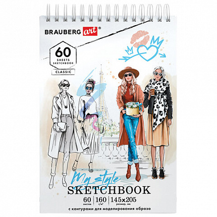 Скетчбук, С ШАБЛОНАМИ ФИГУР, бумага 160 г/м2, 145х205 мм, 60 л., гребень, подложка, BRAUBERG ART, 115073