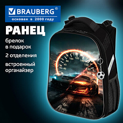 Ранец BRAUBERG UP, 2 отделения, с брелоком, "Speedometer", 36х28х15 см, 274666