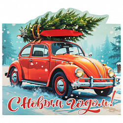 Пакет подарочный (1 шт.) новогодний, 26х13х32 см "Без границ" ассорти, ламинация, ЗОЛОТАЯ СКАЗКА, 592439