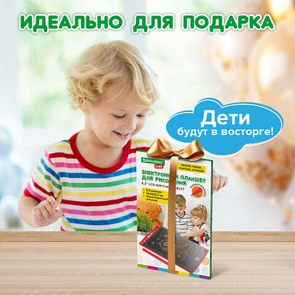 Электронный планшет для рисования диагональ 8,5 дюймов, 14,6х22,7 см, ЦВЕТНОЙ, BRAUBERG KIDS, 665301
