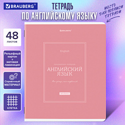 Тетрадь предметная CLASSIC 48 л., рельефный картон, матовая ламинация, АНГЛИЙСКИЙ, клетка, подсказки, BRAUBERG, 405137