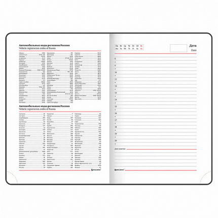 Ежедневник недатированный B6 (127х186 мм), BRAUBERG VISTA, под кожу, твердый, срез фольга, 136 л., "For you", 112118