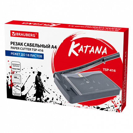 Резак сабельный BRAUBERG KATANA TSP-416, A4, на 18 л., длина реза 300 мм, пластиковое основание, 532982