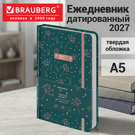 Ежедневник датированный 2027 А5 138x213мм BRAUBERG Vista Vibe, под кожу, резинка-фиксатор, зеленый, 117960