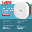 Диспенсер для туалетной бумаги LAIMA PROFESSIONAL SUPER (Система T2), малый, белый, ABS-пластик, 609504