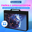 Папка на молнии BRAUBERG А4 с ручкой, с органайзером, 1 отделение, "Score goal", 273385