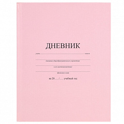 Дневник 1-11 класс 40 л., твердый, BRAUBERG, матовая ламинация, АССОРТИ, 107165