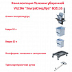 Тележка уборочная VILEDA "УльтраСпидПро", 2 съемных ведра 25 л + 10 л, платформа, с ручкой, туннельный отжим, 147209