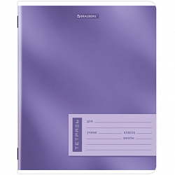 Тетрадь 18 л. BRAUBERG клетка, обложка картон, ONE COLOUR, 107783