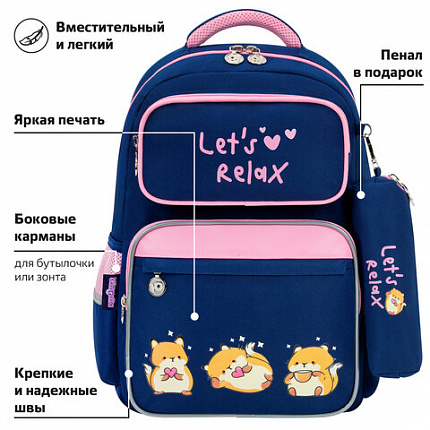 Рюкзак ЮНЛАНДИЯ COMPLETE с пеналом в комплекте, эрго-спинка, "Отдыхающие котята", 42х29х14 см, 273121