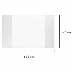 Обложка ПВХ для дневников в твердом переплете и учебников младших классов МАЛОГО ФОРМАТА, ПЛОТНАЯ, 100 мкм, 224х355 мм, ПИФАГОР, 227431