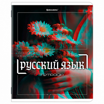 Тетради предметные, КОМПЛЕКТ 12 ПРЕДМЕТОВ, 48 л., глянцевый УФ-лак, BRAUBERG "GLITCH", 405170