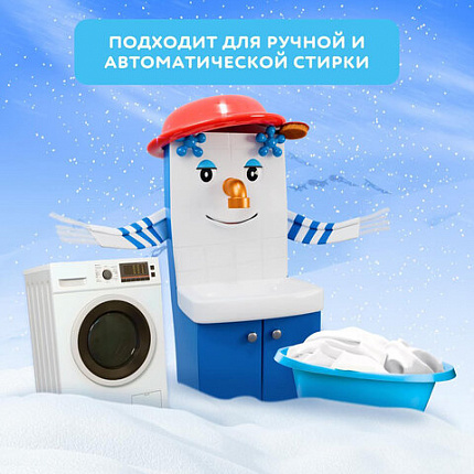 Стиральный порошок-автомат 2 кг, МИФ, 3 в 1, "Морозная свежесть", 700211
