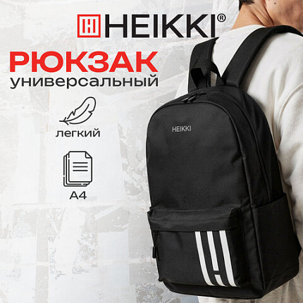 Рюкзак HEIKKI ENERGETIC (ХЕЙКИ) универсальный, эргономичный, "Strips", черный, 43х30х16 см, 273860