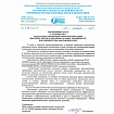 Ранец BRAUBERG PREMIUM, 2 отделения, с брелоком, "Ночь в центре", ЛАМПОЧКИ, 38х29х16 см, 271356