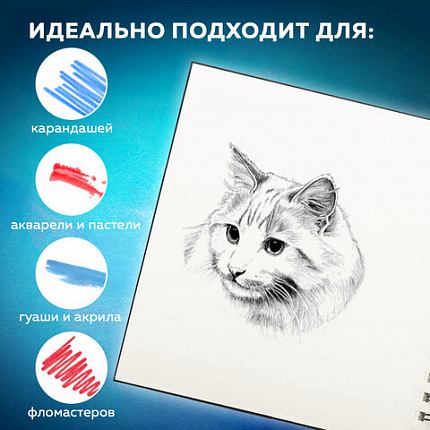 Скетчбук для смешанных техник MixMedia 200г/м 200х200мм, 60л, твердая обложка, гребень, BRAUBERG ART "CLASSIC", 116968