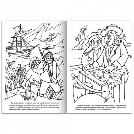 Книжка-раскраска ДЛЯ МАЛЬЧИКОВ И ДЕВОЧЕК, ассорти, 285х200 мм, 16 стр., HATBER, 8Р4