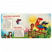 Книга-пазл 2 в 1, пазлы, сказки/стихи, 5 пазлов, 160х160 мм, 10 страниц, АССОРТИ, УМКА