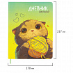 Дневник 1-11 класс 48 л., кожзам (твердая), печать, глиттер, ЮНЛАНДИЯ, "Котик", 107217